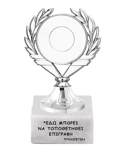 Τρόπαιο-NT1SILVER_small.jpg