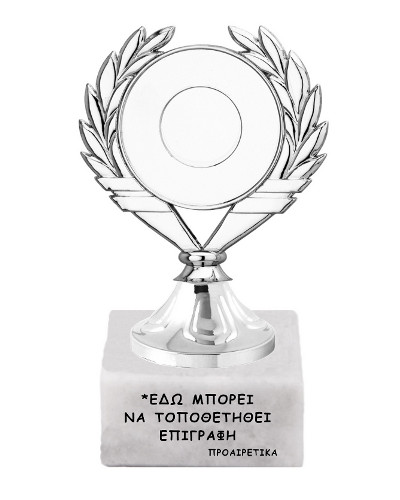 Τρόπαιο-NT1SILVER_small.jpg